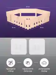 Розовый полка для ванной комнаты угловая Birdhouse, без сверления, на липучках