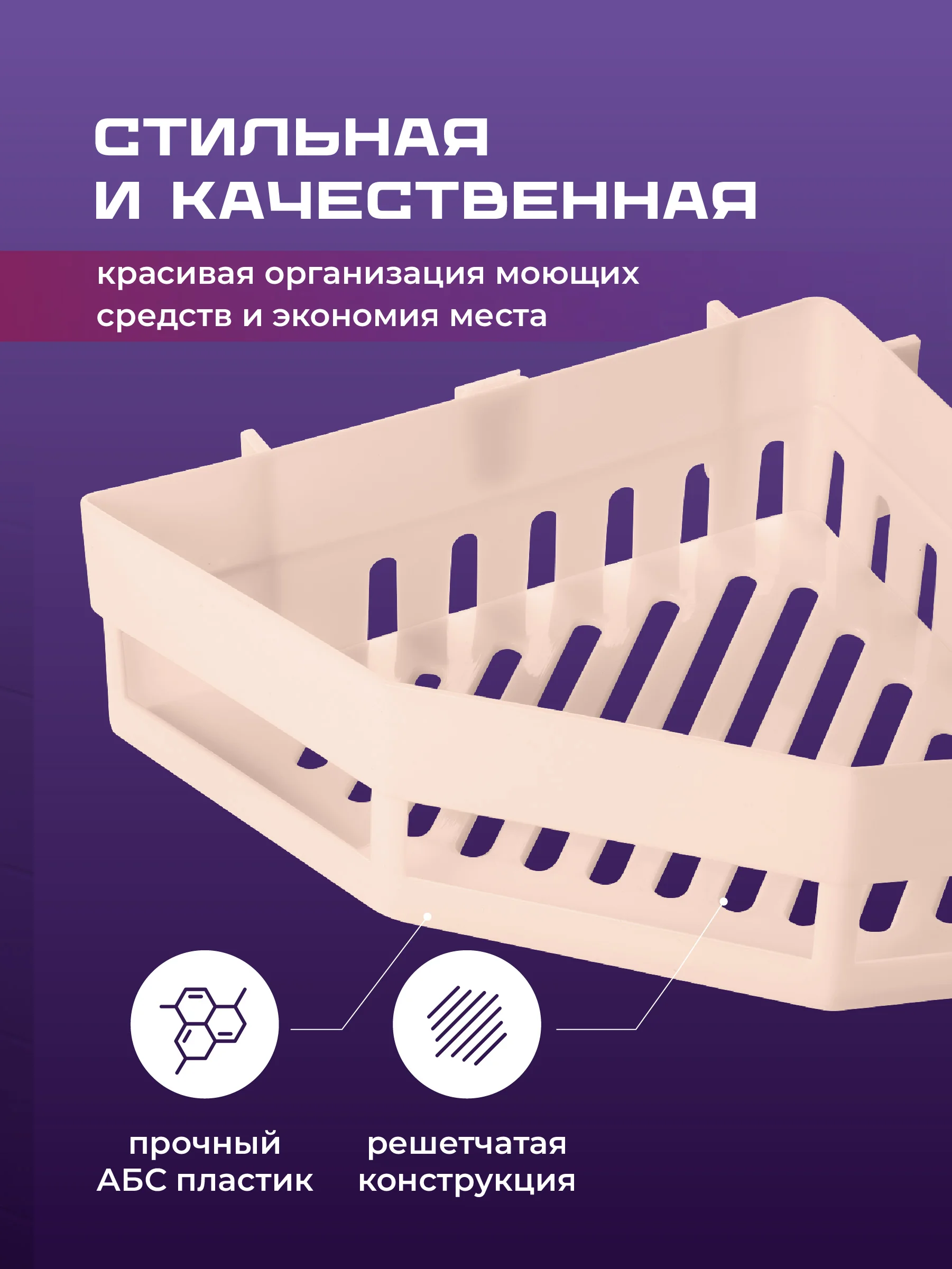 Розовый полка для ванной комнаты угловая Birdhouse, без сверления, на липучках