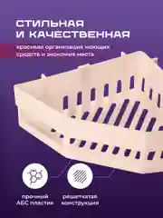 Розовый полка для ванной комнаты угловая Birdhouse, без сверления, на липучках