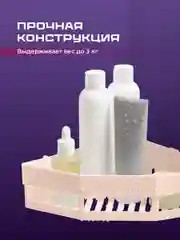 Розовый полка для ванной комнаты угловая Birdhouse, без сверления, на липучках