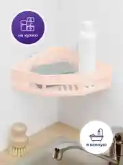 Розовый полка для ванной комнаты угловая Birdhouse, без сверления, на липучках
