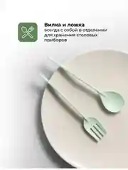Зеленый ланч-бокс для еды с отделениями и приборами Shiny Kitchen, 1000 мл