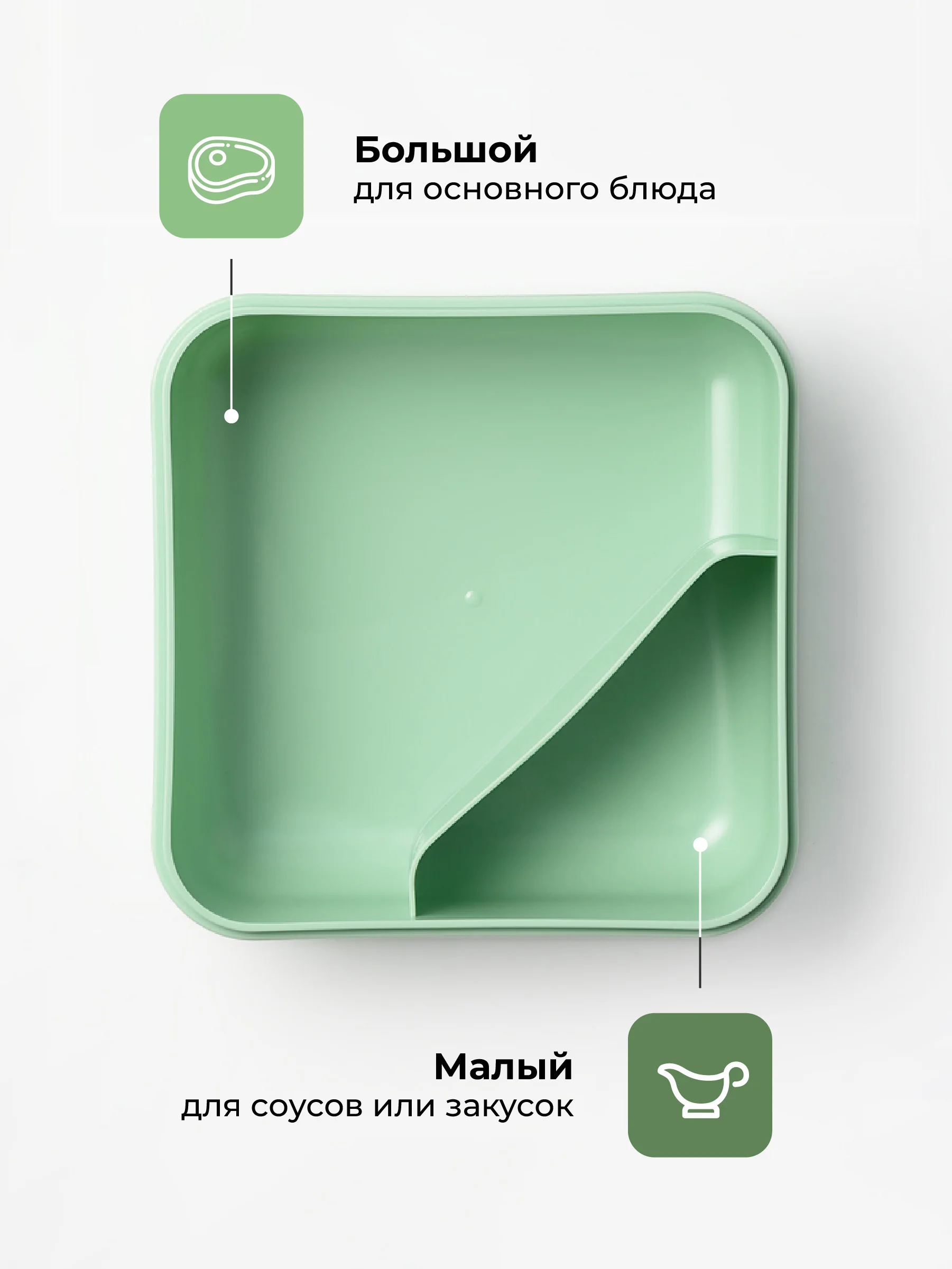 Зеленый ланч-бокс для еды с отделениями и приборами Shiny Kitchen, 1000 мл