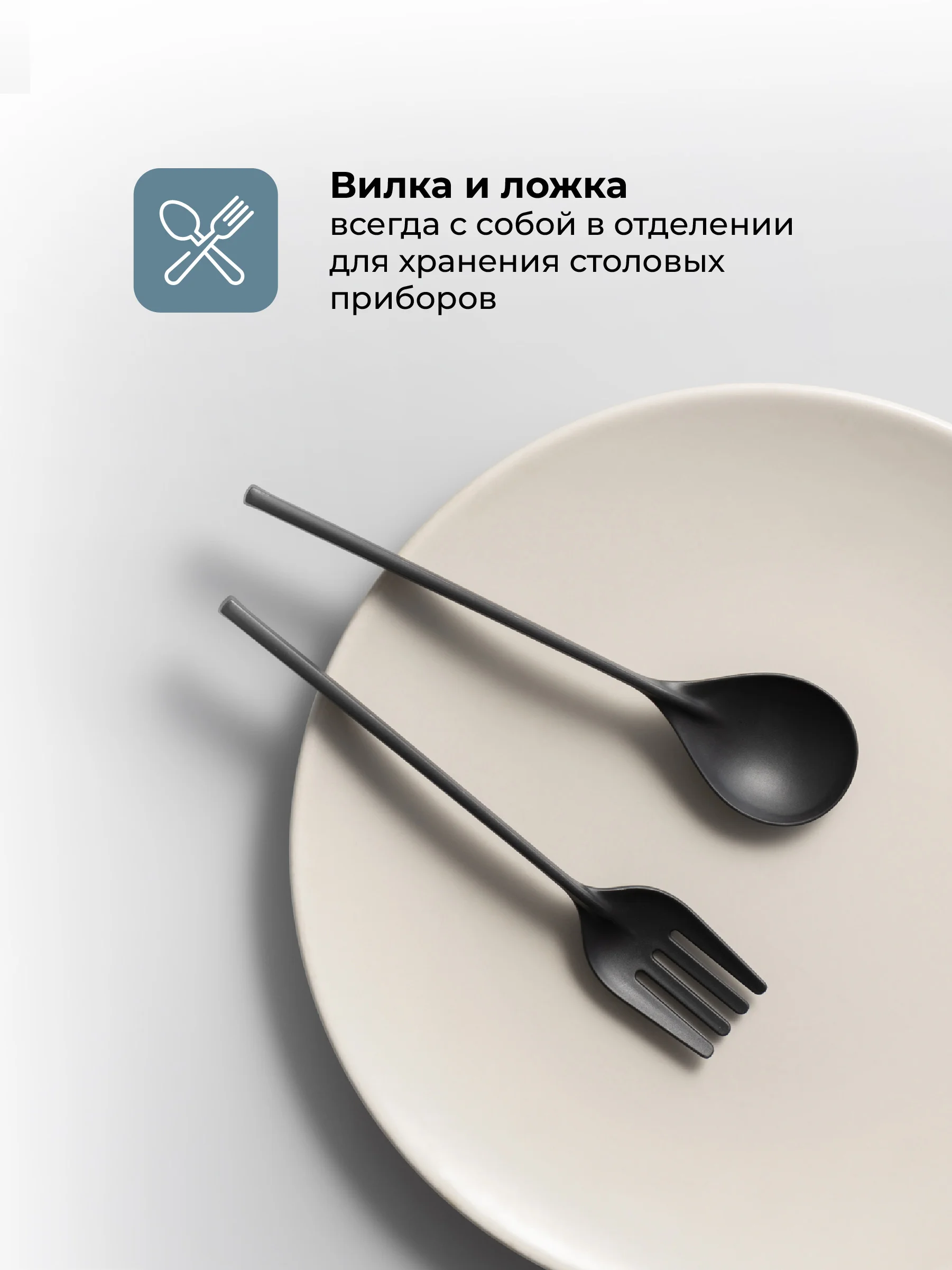 Черный ланч-бокс для еды с отделениями и приборами Shiny Kitchen, 1000 мл