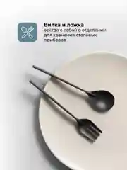 Черный ланч-бокс для еды с отделениями и приборами Shiny Kitchen, 1000 мл