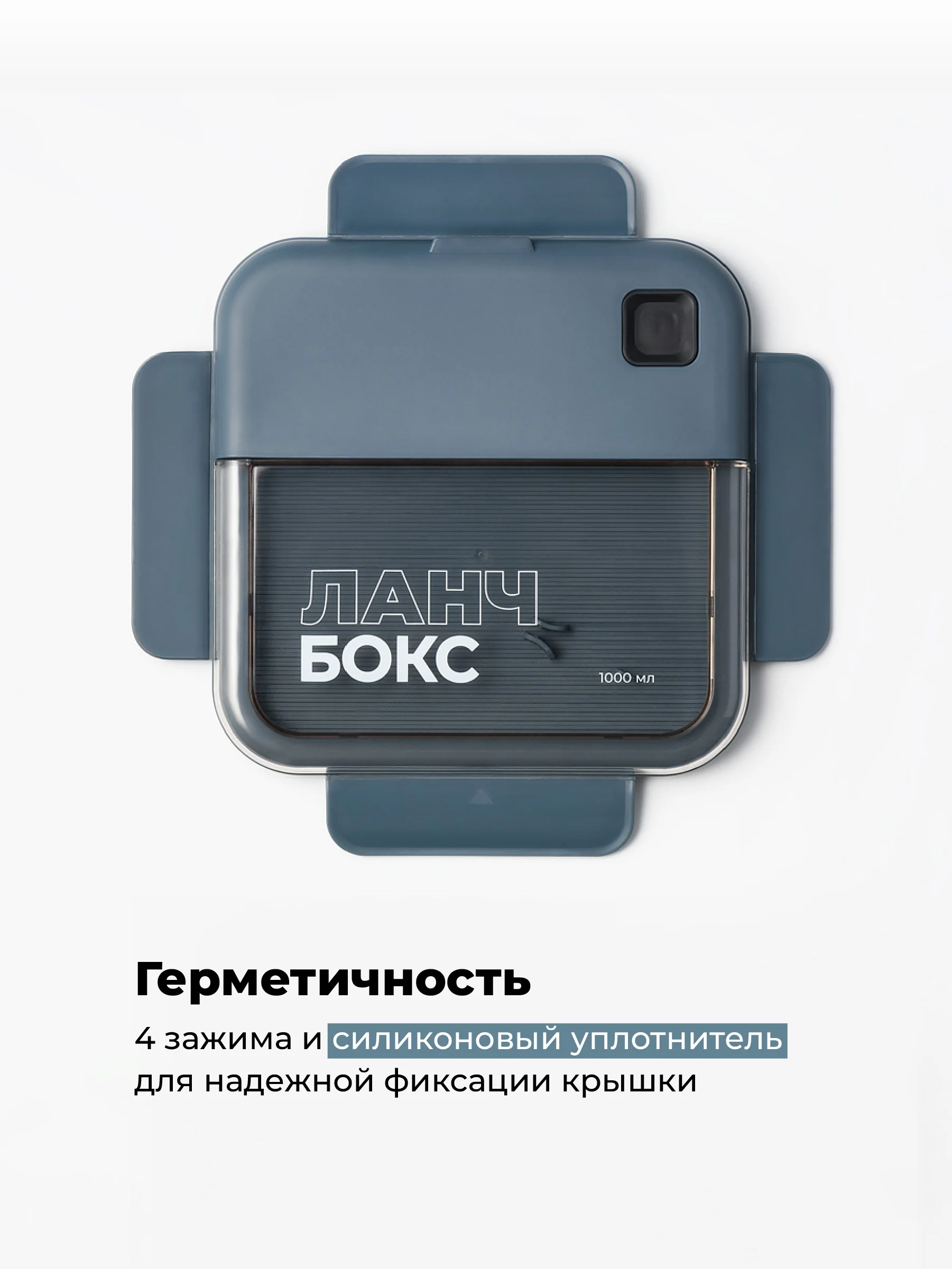 Черный ланч-бокс для еды с отделениями и приборами Shiny Kitchen, 1000 мл