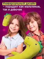 Подушка на ремень безопасности для детей Flex Drive, подушка-игрушка для сна