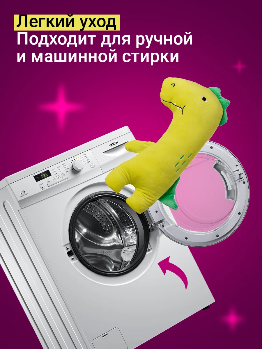 Подушка на ремень безопасности для детей Flex Drive, подушка-игрушка для сна