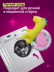 Подушка на ремень безопасности для детей Flex Drive, подушка-игрушка для сна
