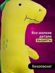 Подушка на ремень безопасности для детей Flex Drive, подушка-игрушка для сна
