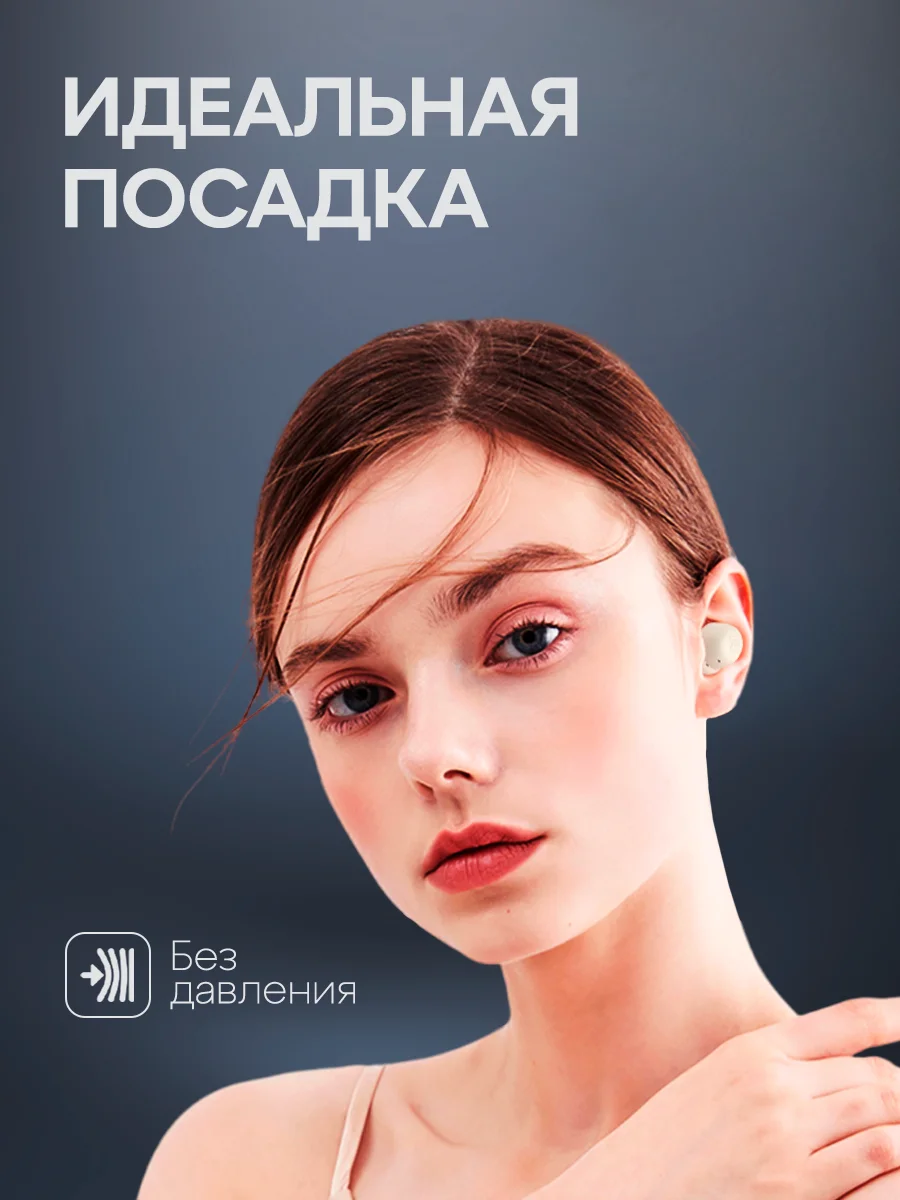 Бежевый наушники беспроводные игровые HAVIT TW969 True Wireless с микрофоном