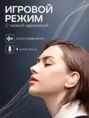 Бежевый наушники беспроводные игровые HAVIT TW969 True Wireless с микрофоном
