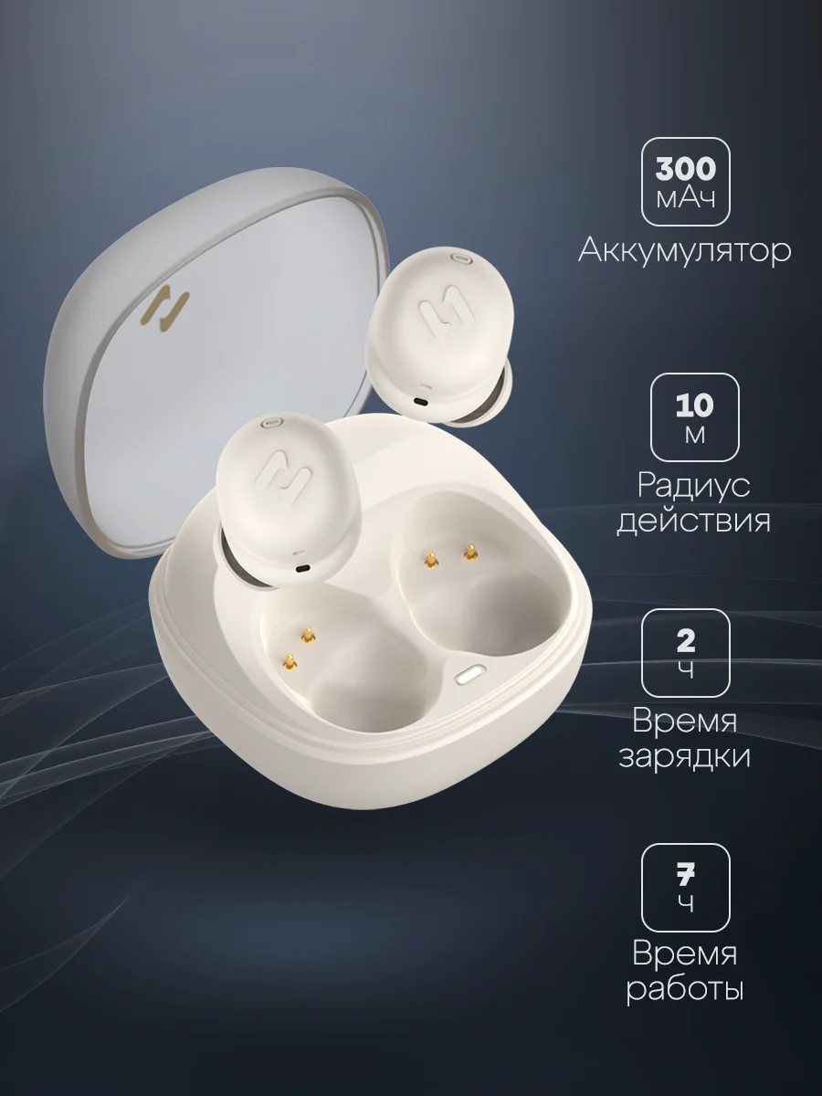 Бежевый наушники беспроводные игровые HAVIT TW969 True Wireless с микрофоном