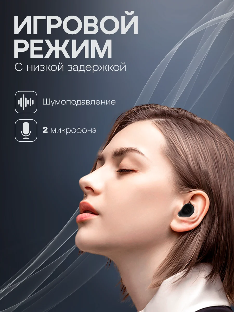 Черный наушники беспроводные игровые HAVIT TW969 True Wireless с микрофоном