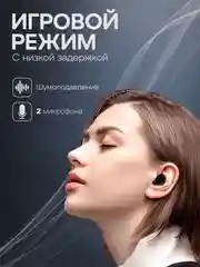 Черный наушники беспроводные игровые HAVIT TW969 True Wireless с микрофоном