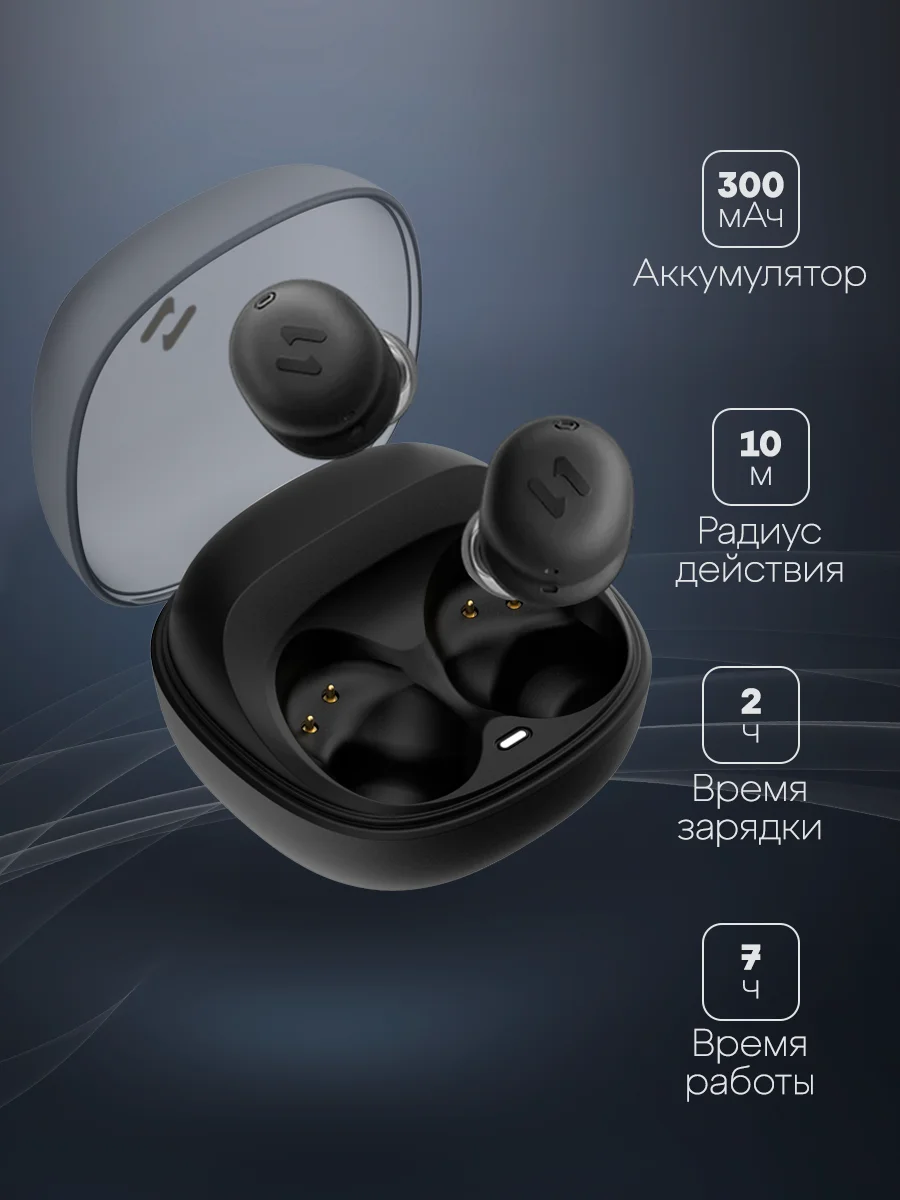 Черный наушники беспроводные игровые HAVIT TW969 True Wireless с микрофоном
