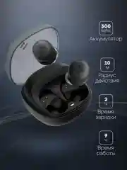 Черный наушники беспроводные игровые HAVIT TW969 True Wireless с микрофоном