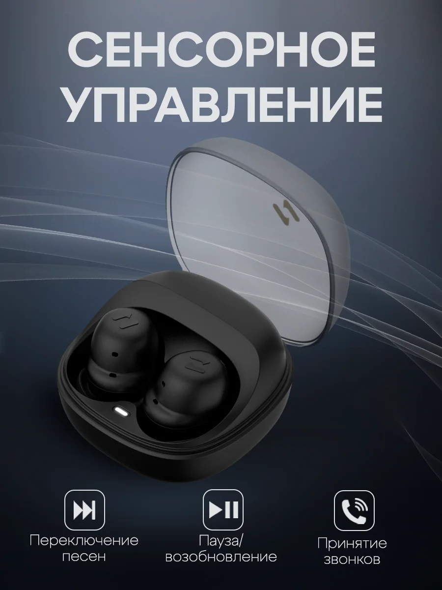 Черный наушники беспроводные игровые HAVIT TW969 True Wireless с микрофоном