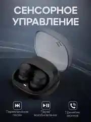 Черный наушники беспроводные игровые HAVIT TW969 True Wireless с микрофоном
