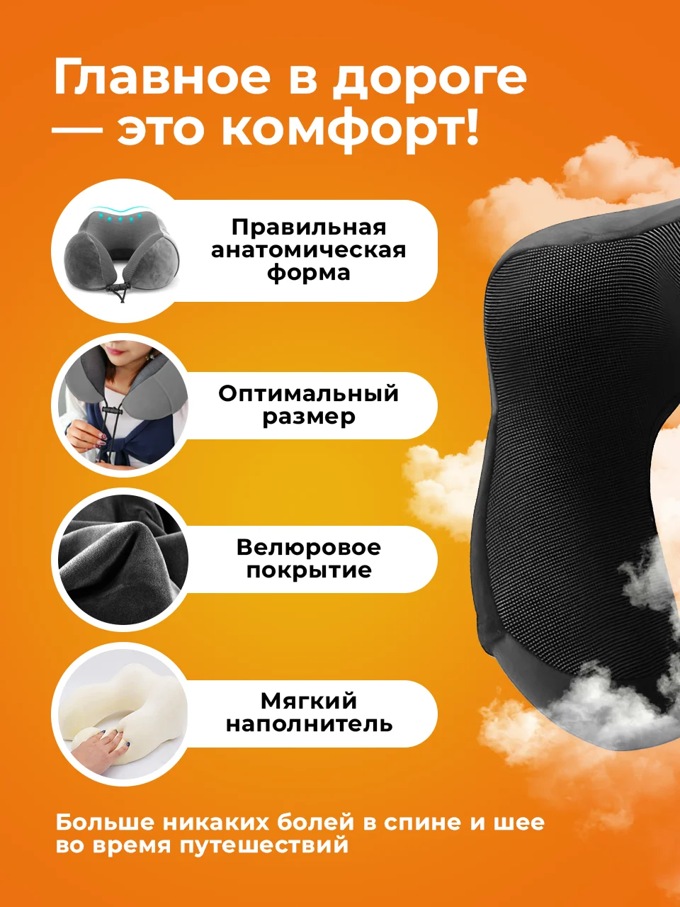 Серый подушка для путешествий на шею Travel Friendly, дорожный набор
