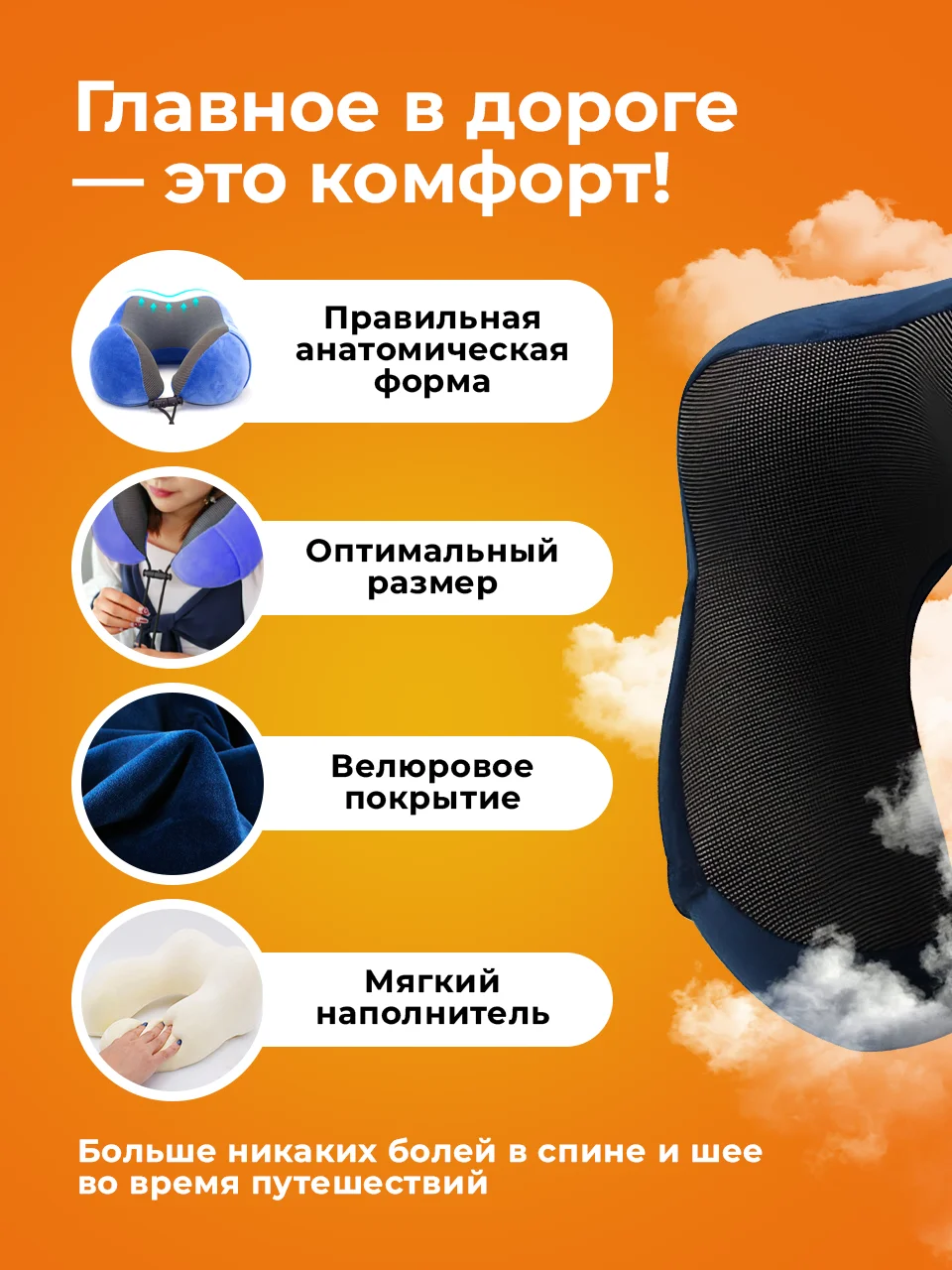 Синий подушка для путешествий на шею Travel Friendly, дорожный набор