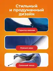 Синий подушка для путешествий на шею Travel Friendly, дорожный набор