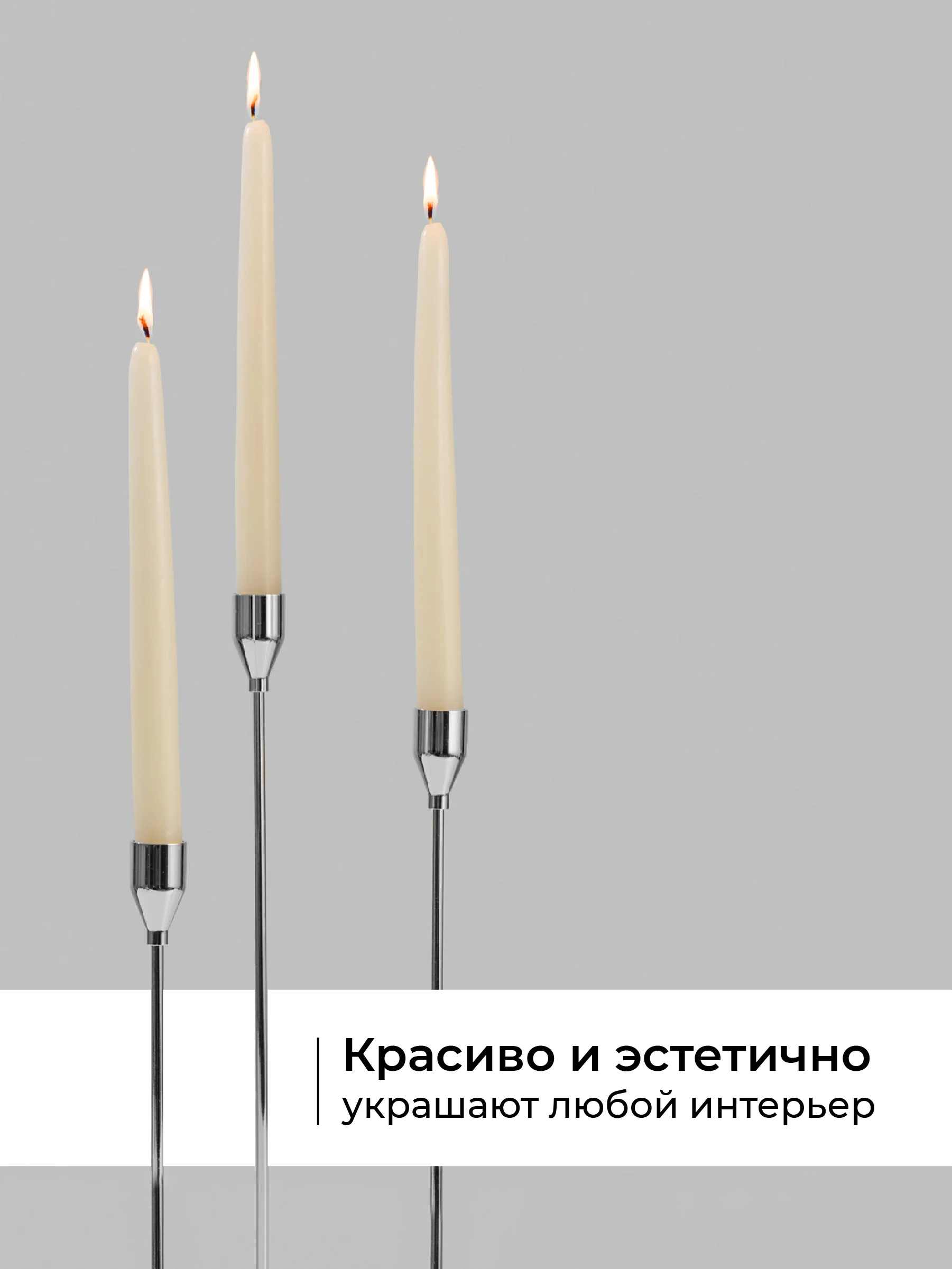 Серебряный подсвечники для свечей Birdhouse, металлические