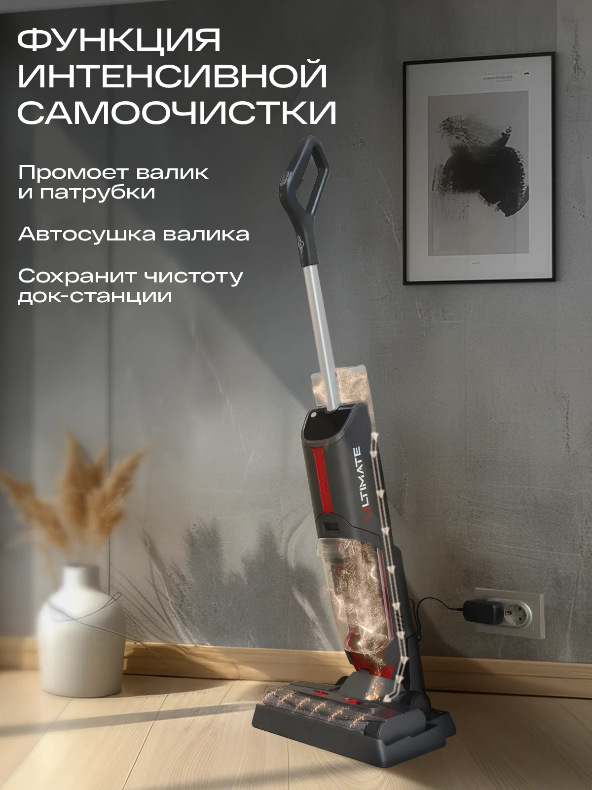 Вертикальный пылесос Atvel F16 Ultimate беспроводной, с УФ-лампой, сухая и влажная уборка
