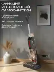 Вертикальный пылесос Atvel F16 Ultimate беспроводной, с УФ-лампой, сухая и влажная уборка