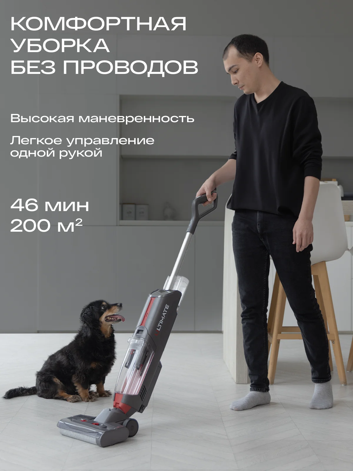 Вертикальный пылесос Atvel F16 Ultimate беспроводной, с УФ-лампой, сухая и влажная уборка