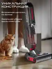 Вертикальный пылесос Atvel F16 Ultimate беспроводной, с УФ-лампой, сухая и влажная уборка