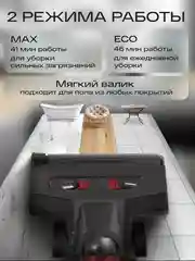 Вертикальный пылесос Atvel F16 Ultimate беспроводной, с УФ-лампой, сухая и влажная уборка