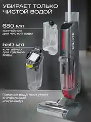 Вертикальный пылесос Atvel F16 Ultimate беспроводной, с УФ-лампой, сухая и влажная уборка
