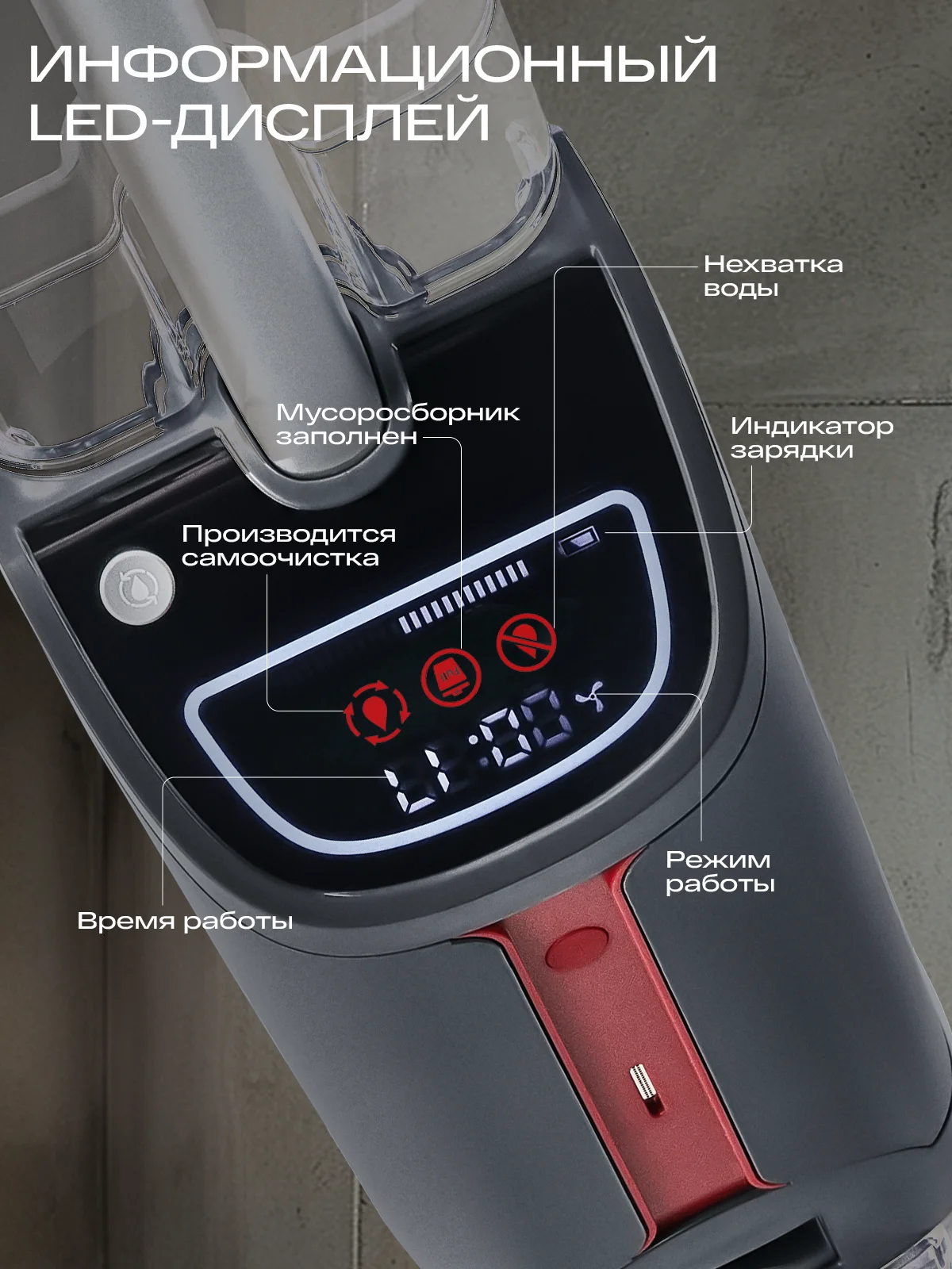 Вертикальный пылесос Atvel F16 Ultimate беспроводной, с УФ-лампой, сухая и влажная уборка