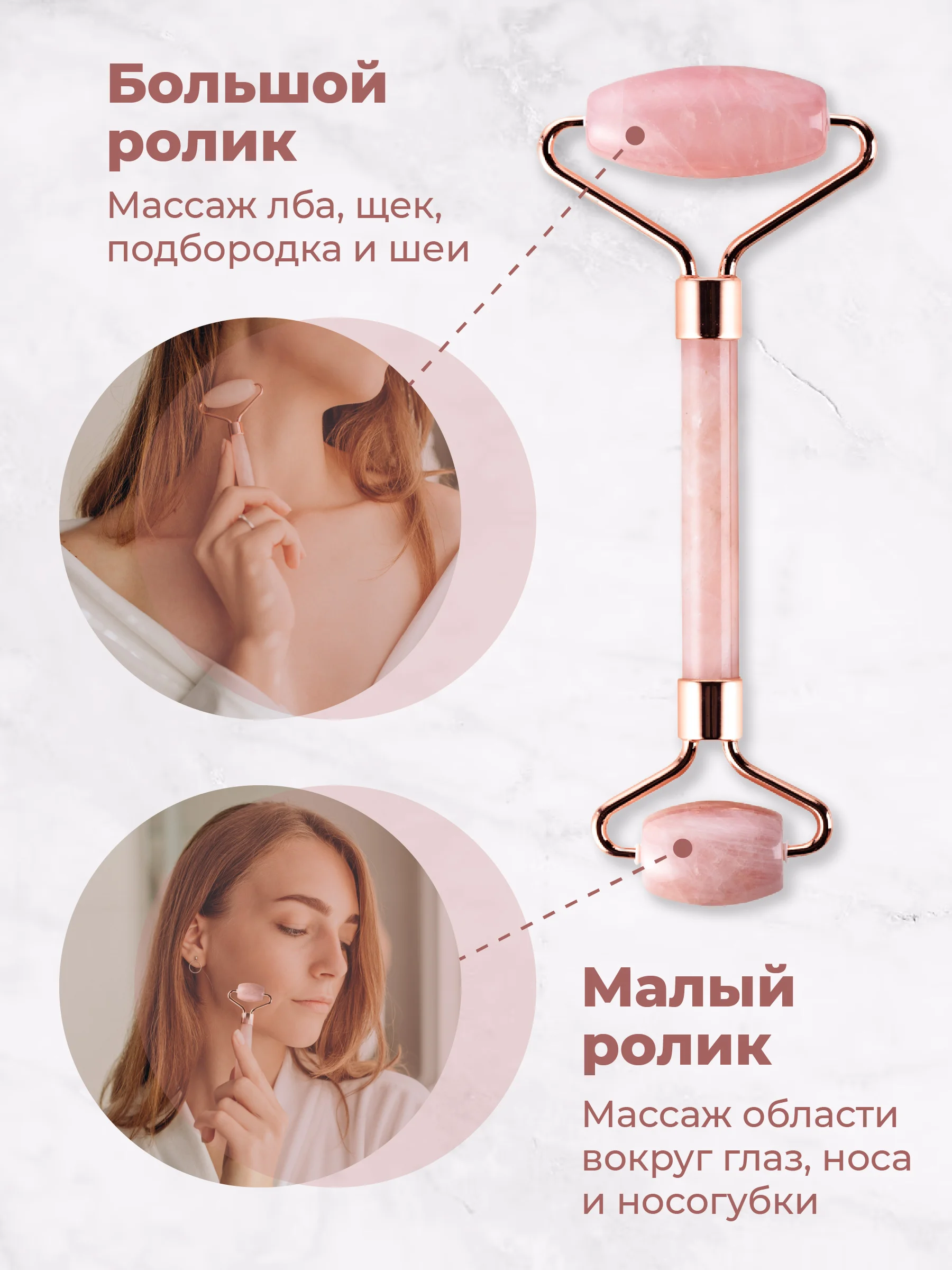 Розовый массажер для лица гуаша REVOLUT, натуральный кварц
