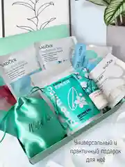 Подарочный набор женский с уходовой косметикой, подарок девушке, маме, подруге, сестре