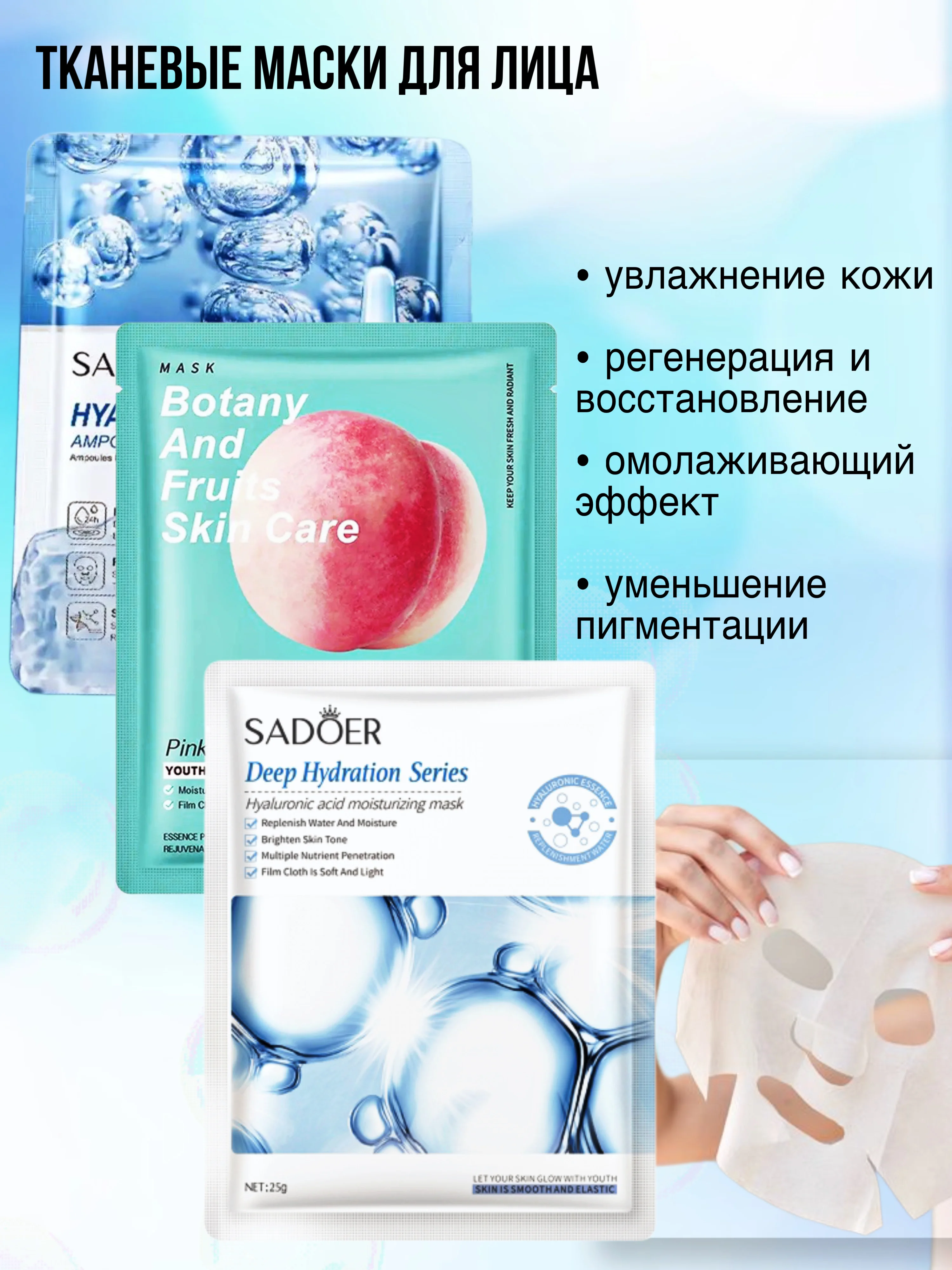 Подарочный набор женский с уходовой косметикой, подарок девушке, маме, подруге, сестре