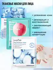 Подарочный набор женский с уходовой косметикой, подарок девушке, маме, подруге, сестре