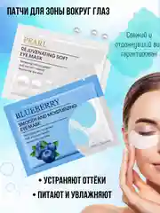 Подарочный набор женский с уходовой косметикой, подарок девушке, маме, подруге, сестре