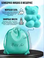 Подарочный набор женский с уходовой косметикой, подарок девушке, маме, подруге, сестре