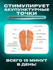 Черный массажер для ног электрический SSY, коврик для стоп EMS