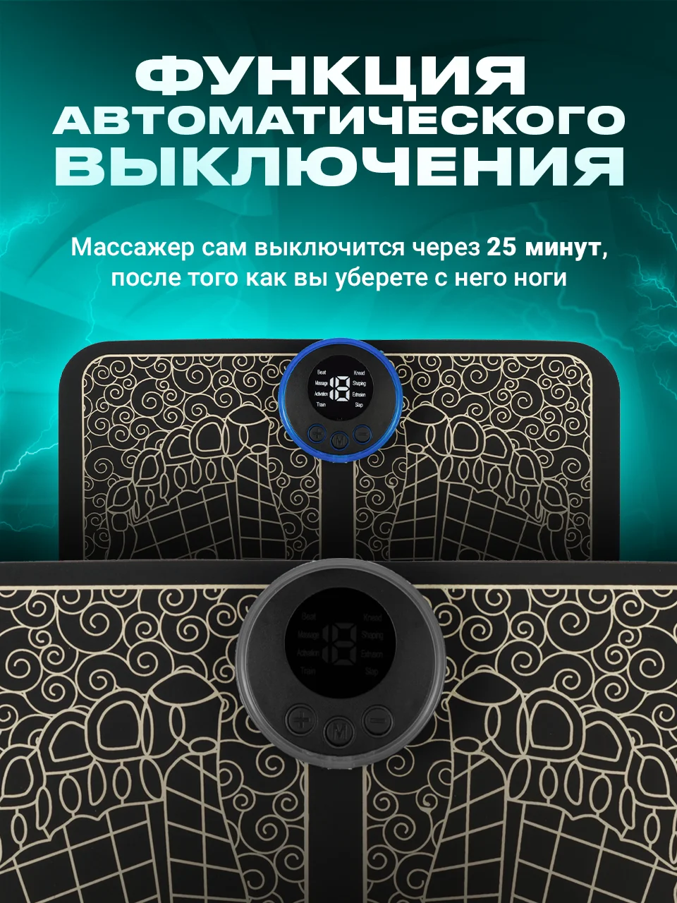 Черный массажер для ног электрический SSY, коврик для стоп EMS