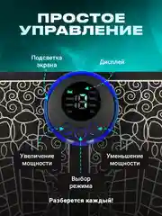 Черный массажер для ног электрический SSY, коврик для стоп EMS