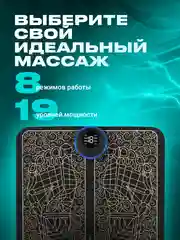 Черный массажер для ног электрический SSY, коврик для стоп EMS