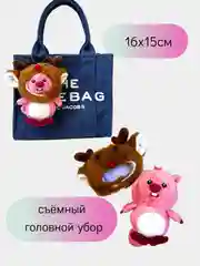 Шоколадный брелок для сумки и рюкзака/ игрушка брелок
