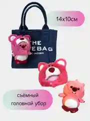 Фуксия брелок для сумки и рюкзака/ игрушка брелок