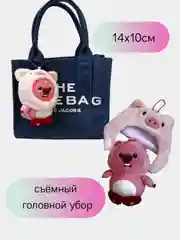 Розовый брелок для сумки и рюкзака/ игрушка брелок