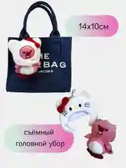 Зелёный хаки брелок для сумки и рюкзака/ игрушка брелок