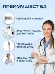 Инфузионная система для капельницы, для вливания и переливания инфузионных растворов, 5 шт
