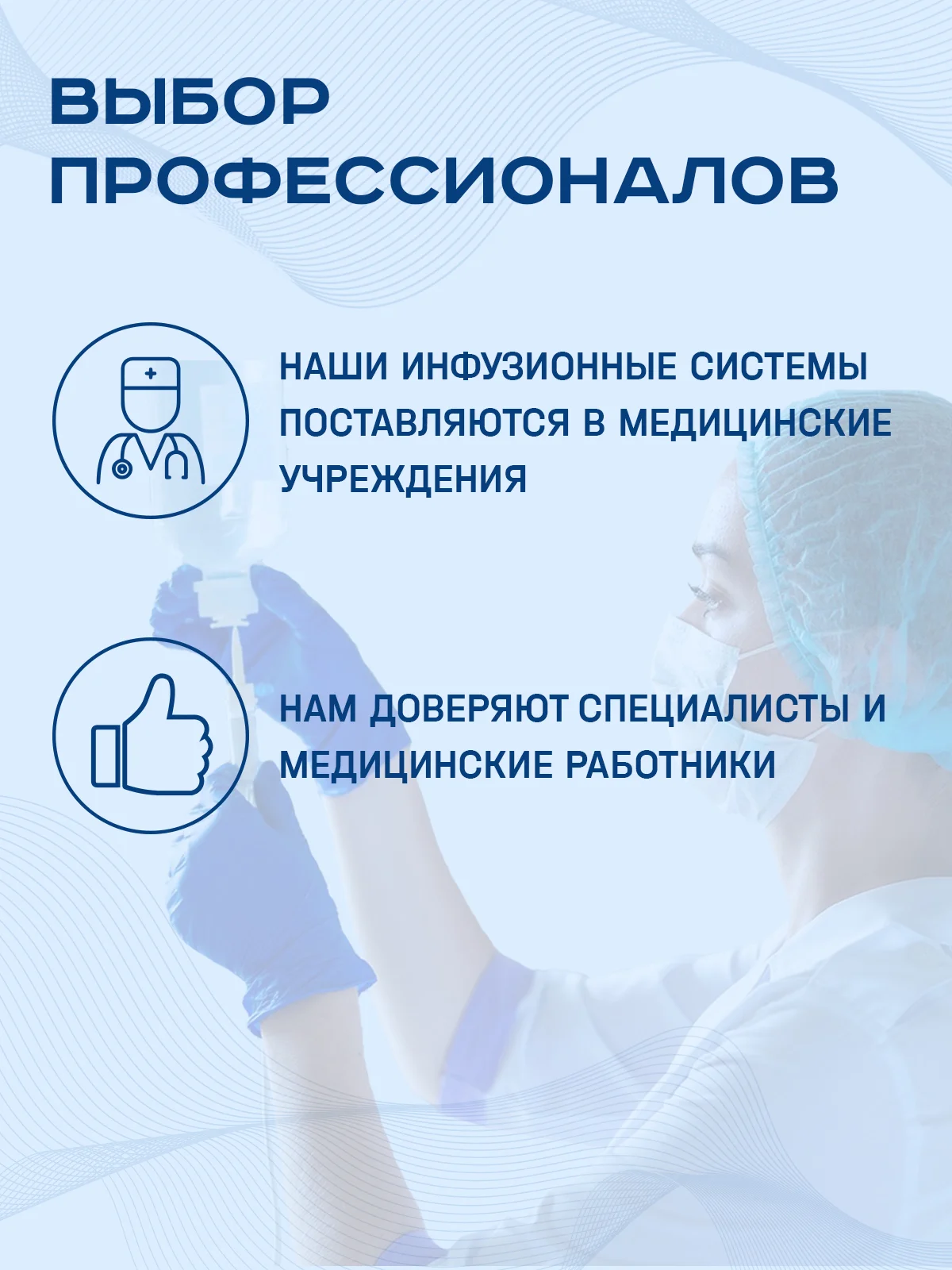 Инфузионная система для капельницы, для вливания и переливания инфузионных растворов, 5 шт